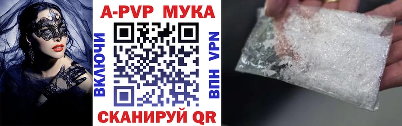 Наркошоп Аркадак АМФ  Мефедрон  Конопля 