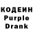 Codein напиток Lean (лин) Dangiu gih