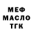 КЕТАМИН VHQ Egor Shevlyagin
