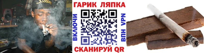 Гашиш убойный ОМГ ОМГ сайт Аркадак