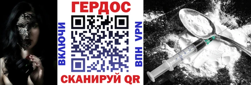 наркошоп Аркадак мега маркетплейс ГЕРОИН белый