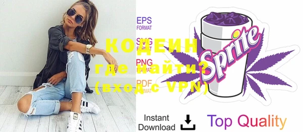 стафф Кинешма