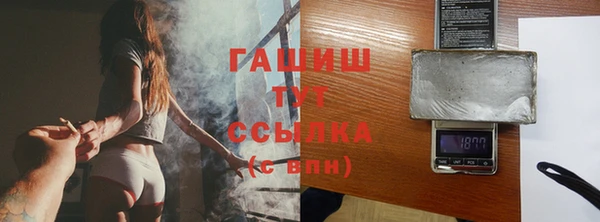 ALPHA PVP Нефтекумск
