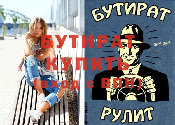 круглые Алзамай