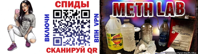 как найти закладки  Аркадак  hydra ссылка  Метамфетамин Methamphetamine 