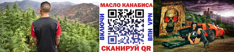 ТГК гашишное масло  купить закладку  Аркадак 